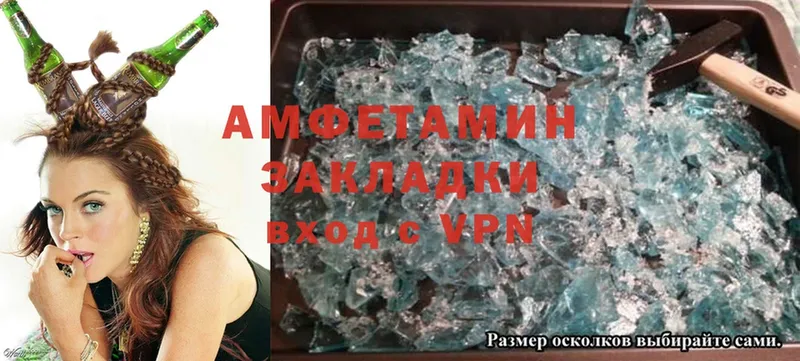 купить наркоту  площадка состав  Amphetamine 97%  Ртищево 