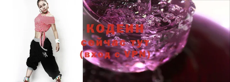 Codein Purple Drank Ртищево